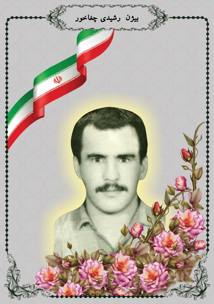 فاقد تصویر